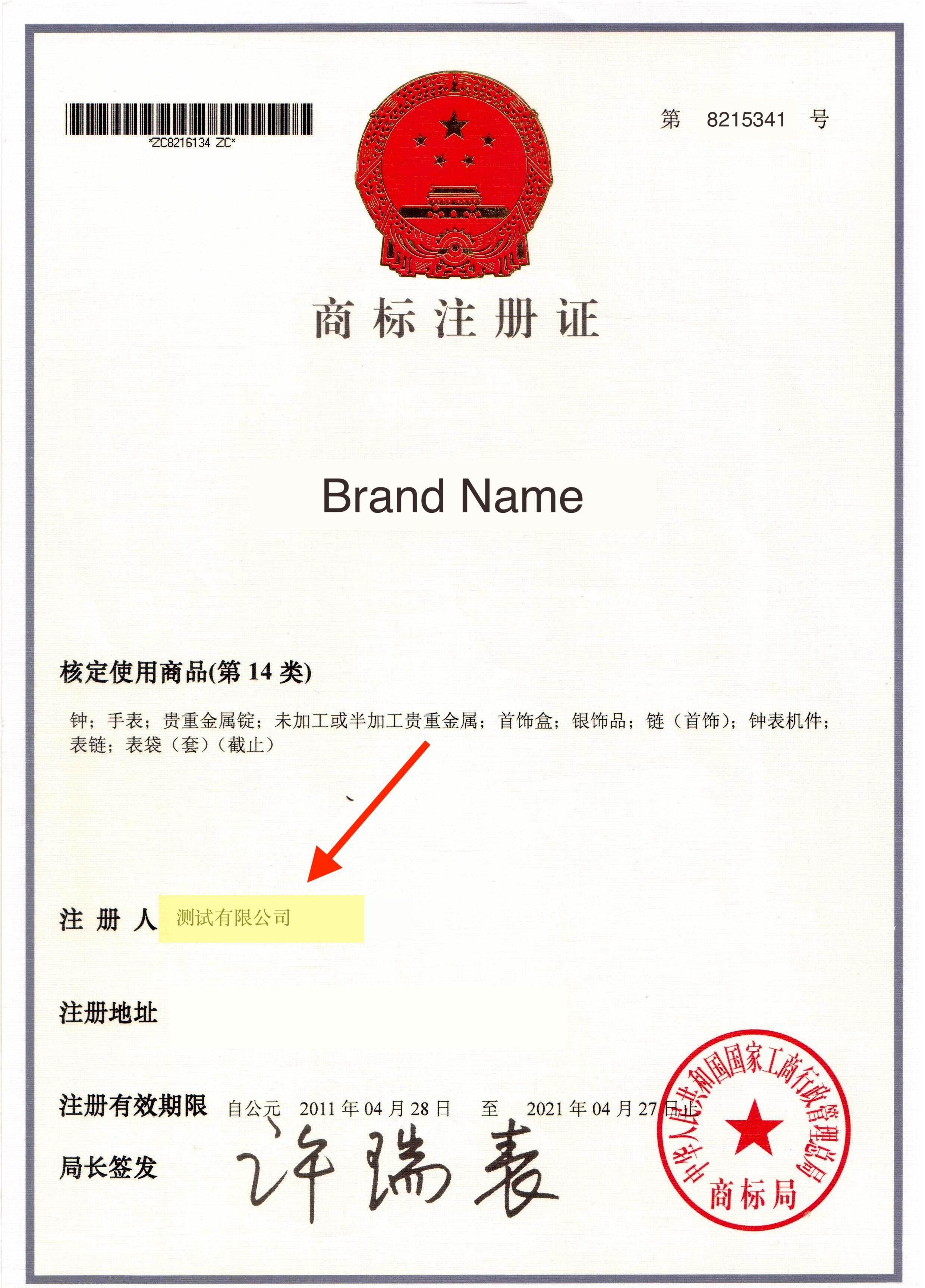 代理商是什么意思呢 9cb0f6efe87949e38bc73d2b2ce27098.jpeg