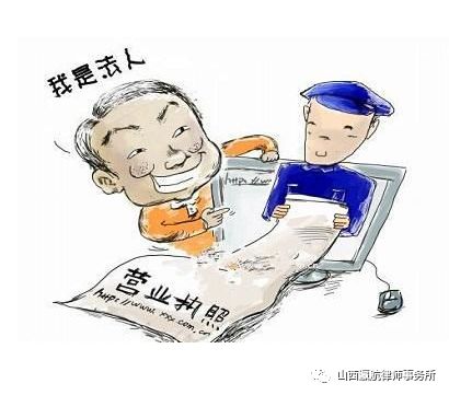 为什么老板注册公司不拿自己当法人呢