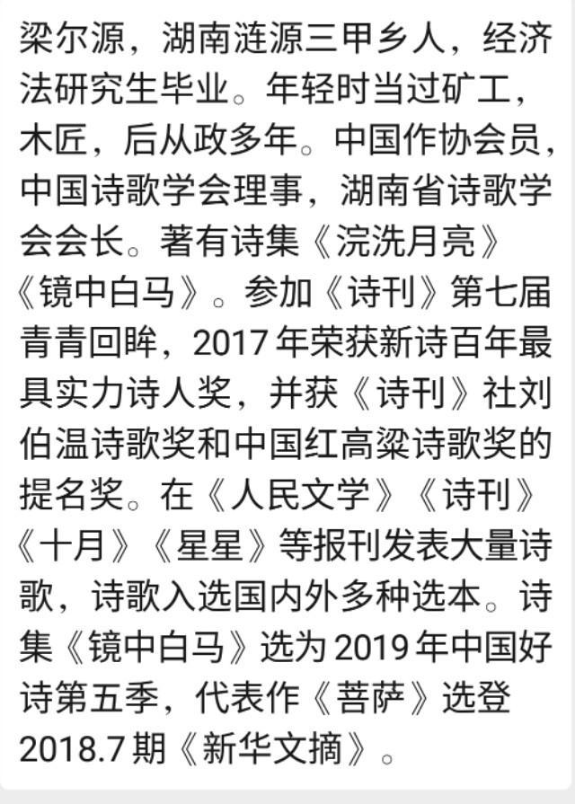 金梭与银梭简谱_金梭和银梭简谱(2)