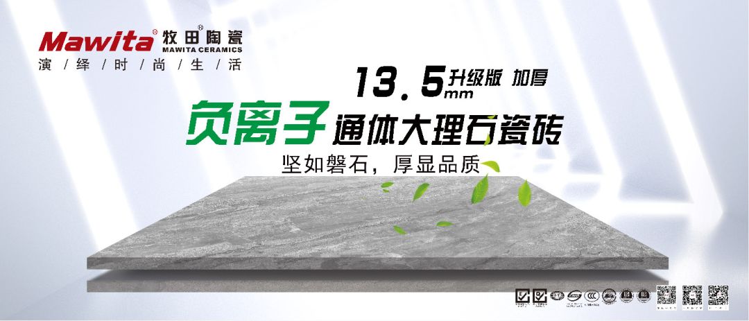 牧田61资讯越拼搏越收获牧田陶瓷8月份月度工作会议及月度聚餐圆满