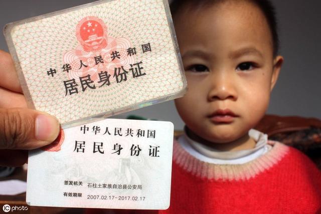 有身份证系统为什么还要人口普查(3)