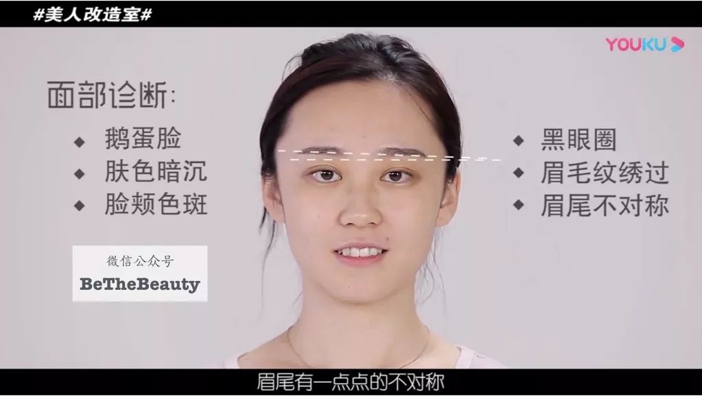 短视频美容类爆款方法 a2b9d976e3e746488d5c038b3110667a.jpeg