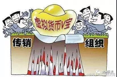 电信诈骗案例网上投资 a4e95667cfce4b4b85eb0851088a9987.jpeg