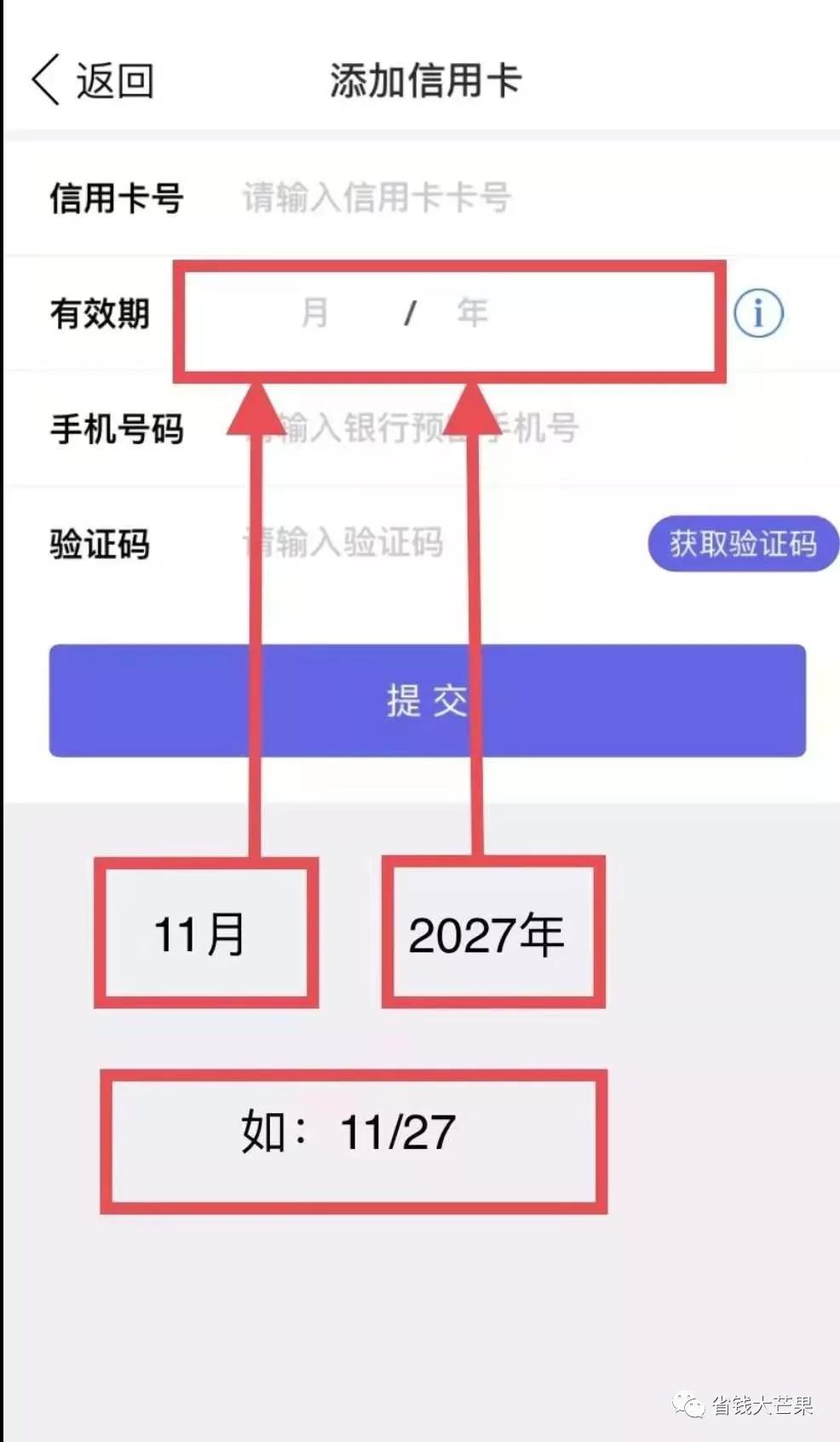 瑞联盟瑞银信提额 养卡机具免费领取