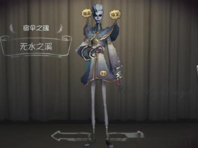 第五人格:邪恶玩家自制"限定时装",看到宿伞之魂实在忍无可忍