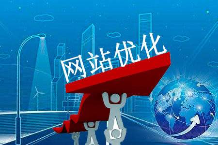 seo优化高级诀窍让网站排名不再迷茫!