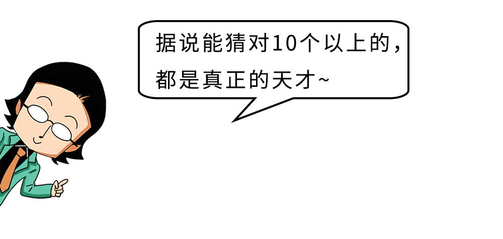 方格猜成语是什么成语_疯狂猜成语答案黑色方块这一关是什么成语(3)