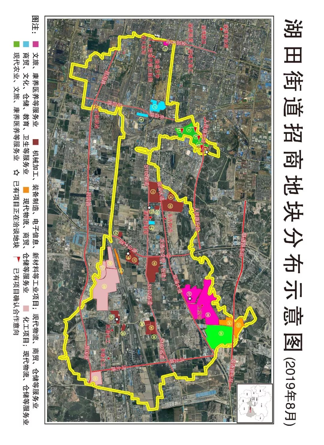 您若正在寻觅宝地 张店区湖田街道正在进行大规模招商 千万不要错过