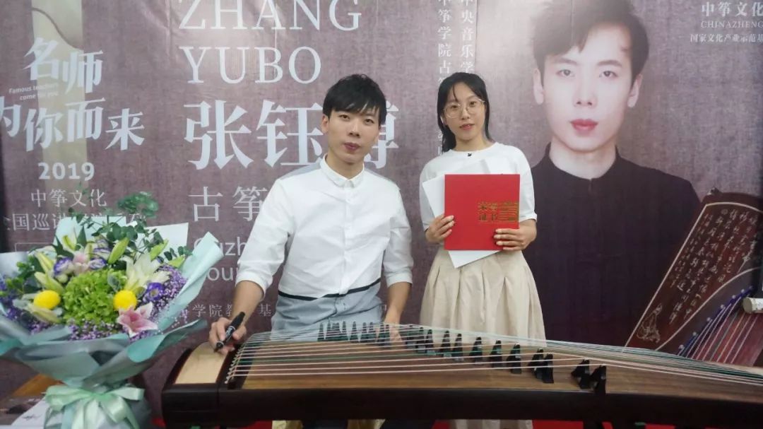 精彩回顾名师为你而来张钰博古筝进修班广东汕头站