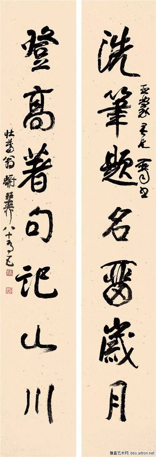 爆料:书画界的夫妻档!_谢稚柳