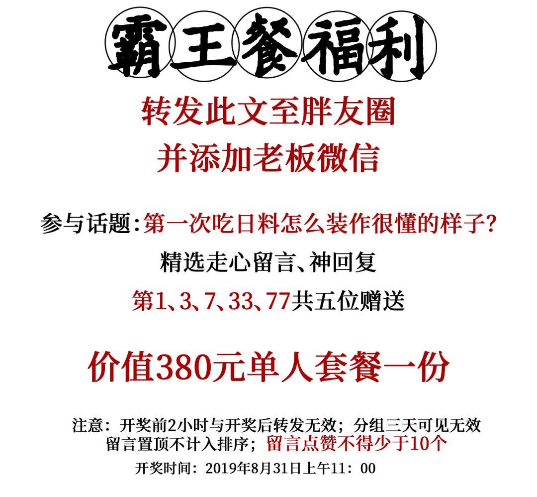 人均 日语_日语五十音图