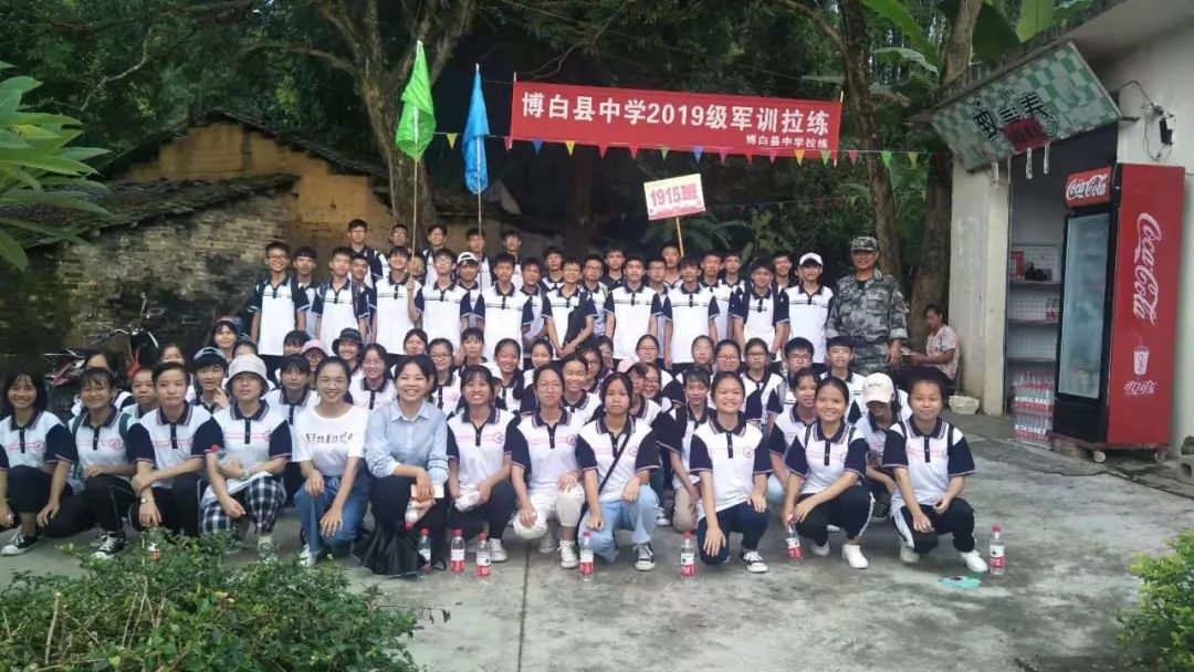 博白县中学隆重举行2019级军训拉练活动