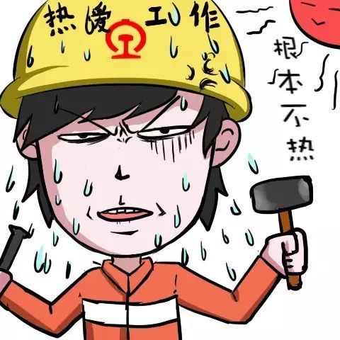 这个夏天你有过这些高温表情包吗