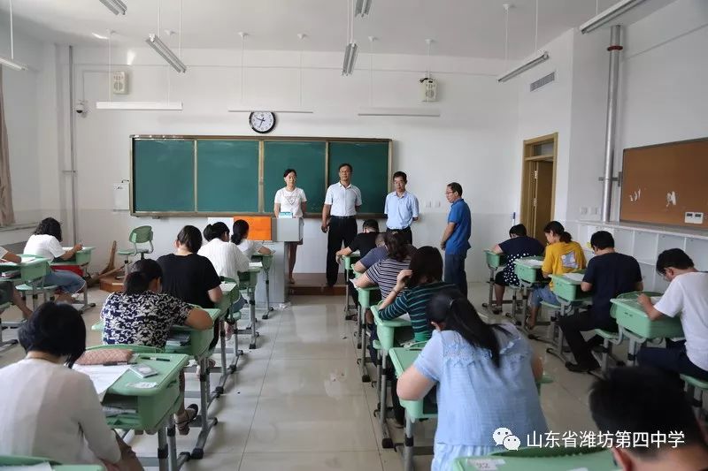潍坊2019年新学期教师业务知识竞赛28日举行