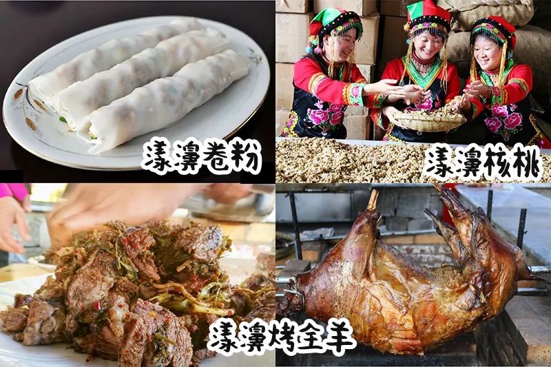 漾濞本地特色美食 活动期间,漾濞县鸡街,龙潭,瓦厂,太平,富恒等9个