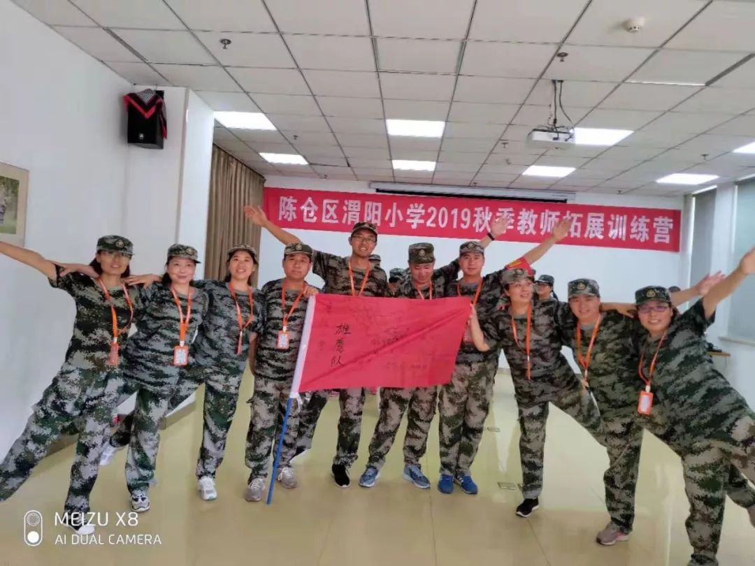成语什么高空_成语故事简笔画(3)