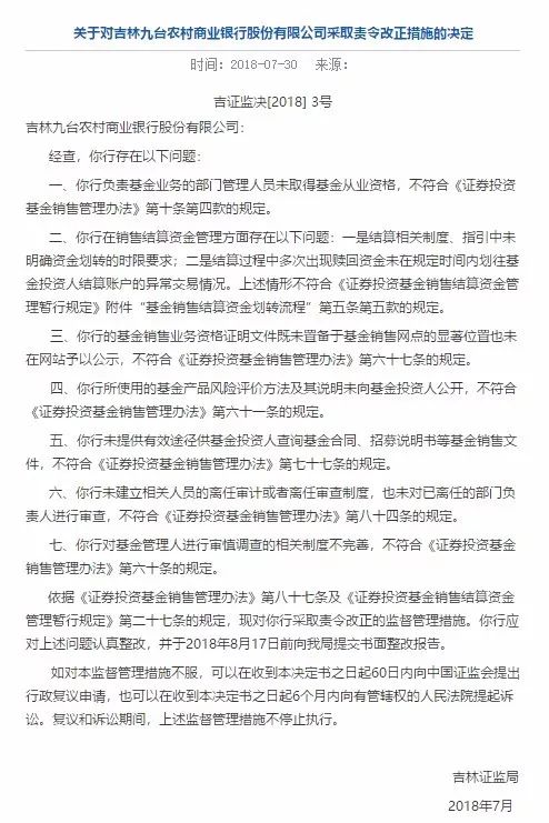全国法院经济案件总量_法院案件进度手机查询(3)