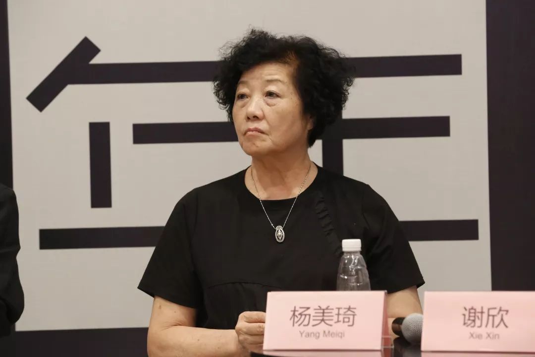 著名舞蹈教育家,广东舞蹈学校原校长,广东实验现代舞团创团团长杨美琦