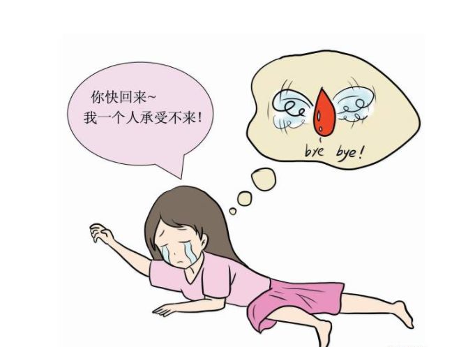 90%的宫腔粘连因它而起,备孕女性一定要注意!
