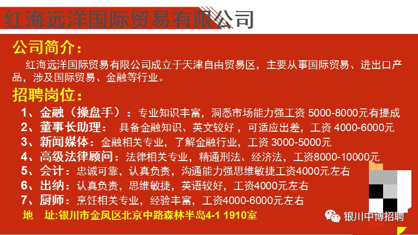 对招聘的心得_纯干货 各大招聘网站攻略大合集都在这了(4)