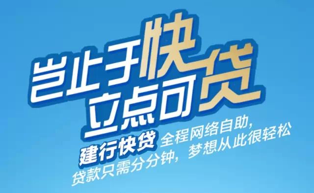 客户可通过建行手机银行,网上银行,智慧柜员机进行自助办理,按提示