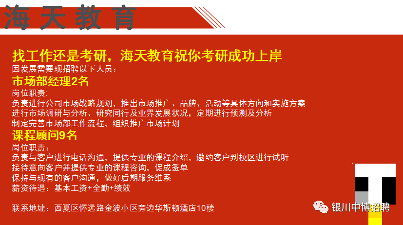 宁夏公司招聘_公告发布 │ 2019宁夏一级消防工程师考试公告发布(2)