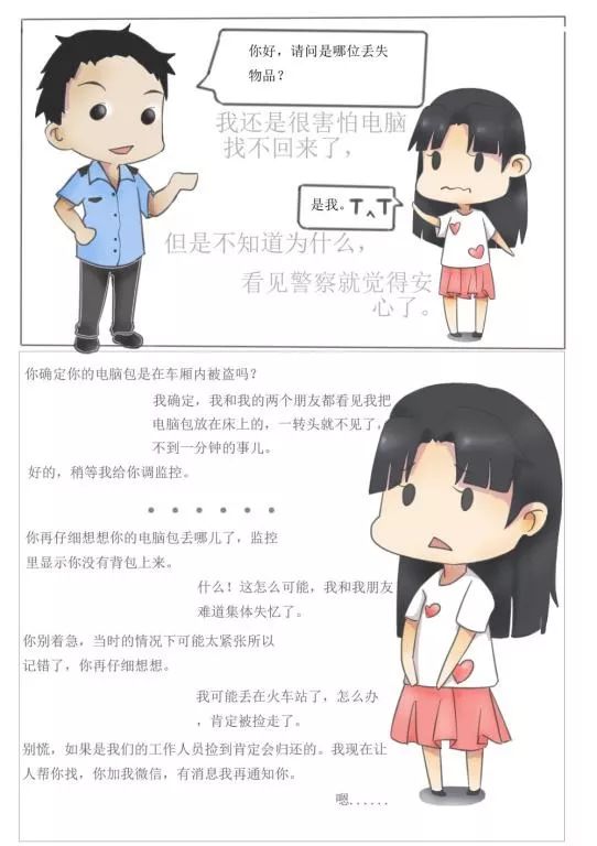 大学如何找闺蜜 c008ac6a12f04d13b53d6ae25200aeeb.jpeg