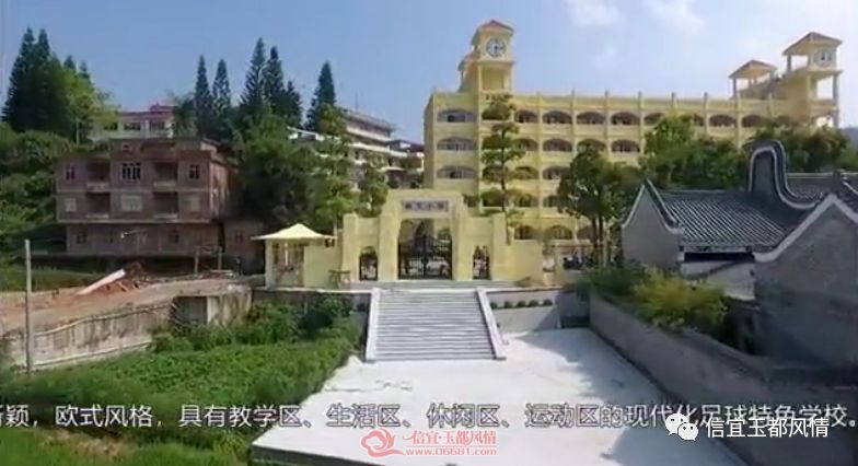 厉害!富豪回信宜农村捐资几千万扩建学校,同教育城有得比!