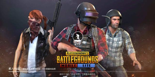 《PUBG Mobile轻量版》初体验:载具淘汰18人,空投捡到手软 《PUBG Mobile轻量版》初体验:载具淘汰18人,空投捡到手软