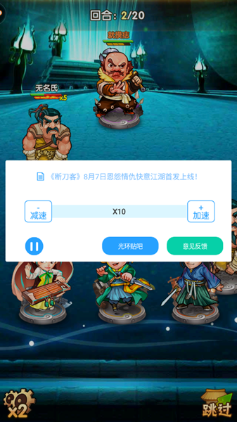 手游加速器10倍攻速 c118a86b56ac4362befb281393d44b4c.png