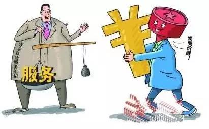 政府购买第三方服务的弊端有哪些