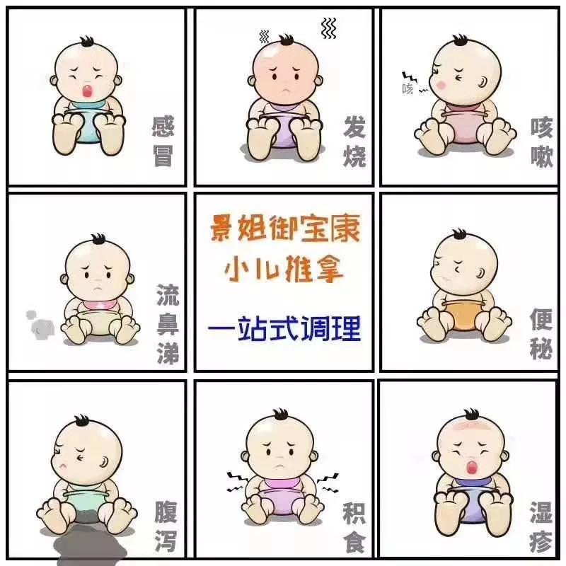                     宝宝放屁别忽视，千言万语都在屁里