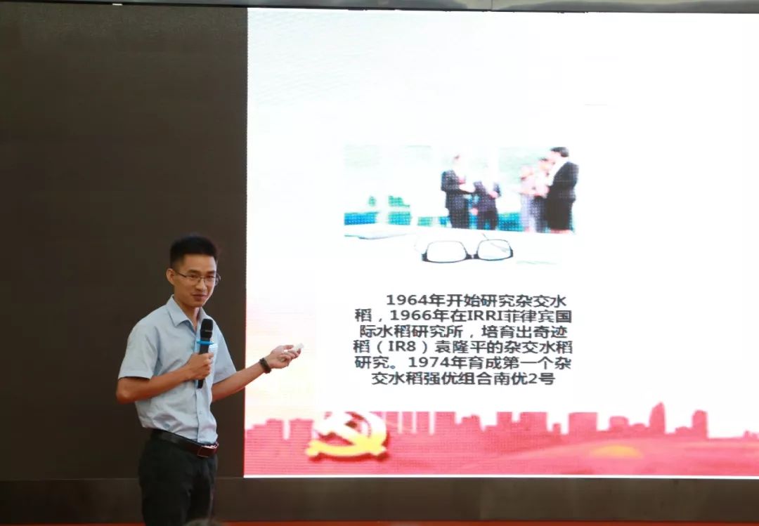 广西建工五建举办2019年微党课宣讲大赛
