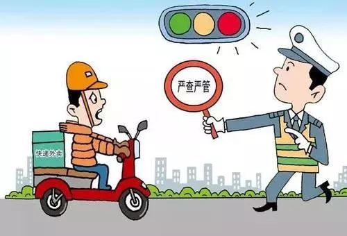 动真格了!杨汛桥镇电动车专项整治来了,幸"盔"你戴着!