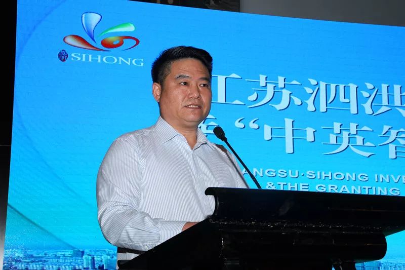 乘"泗"而"上",智造集会 | 新趋势引领新跨越_泗洪
