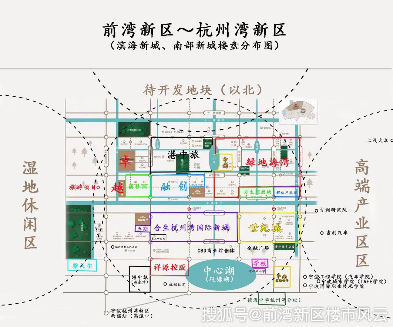 前湾新区 ~杭州湾新区的楼盘分布图如下