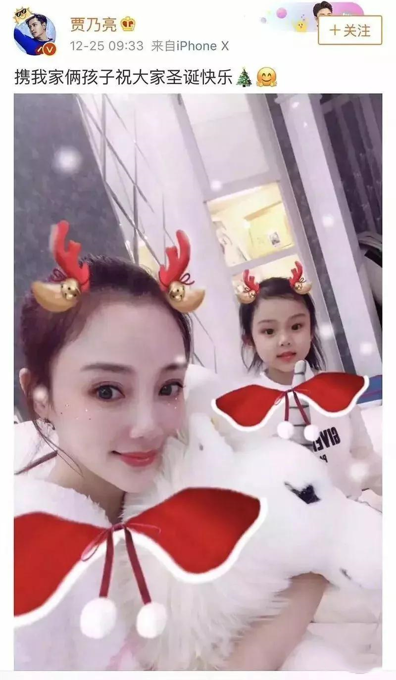 李小璐给甜馨改名李奕涵?坐实因出轨而离婚的传闻?