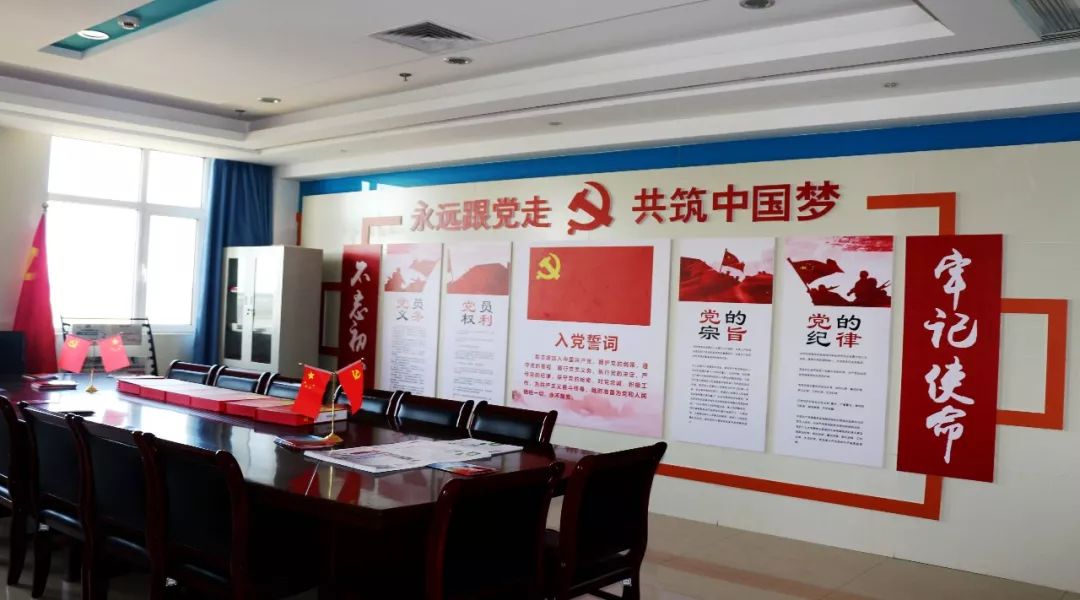 邯郸肝病医院党群活动室和党办室