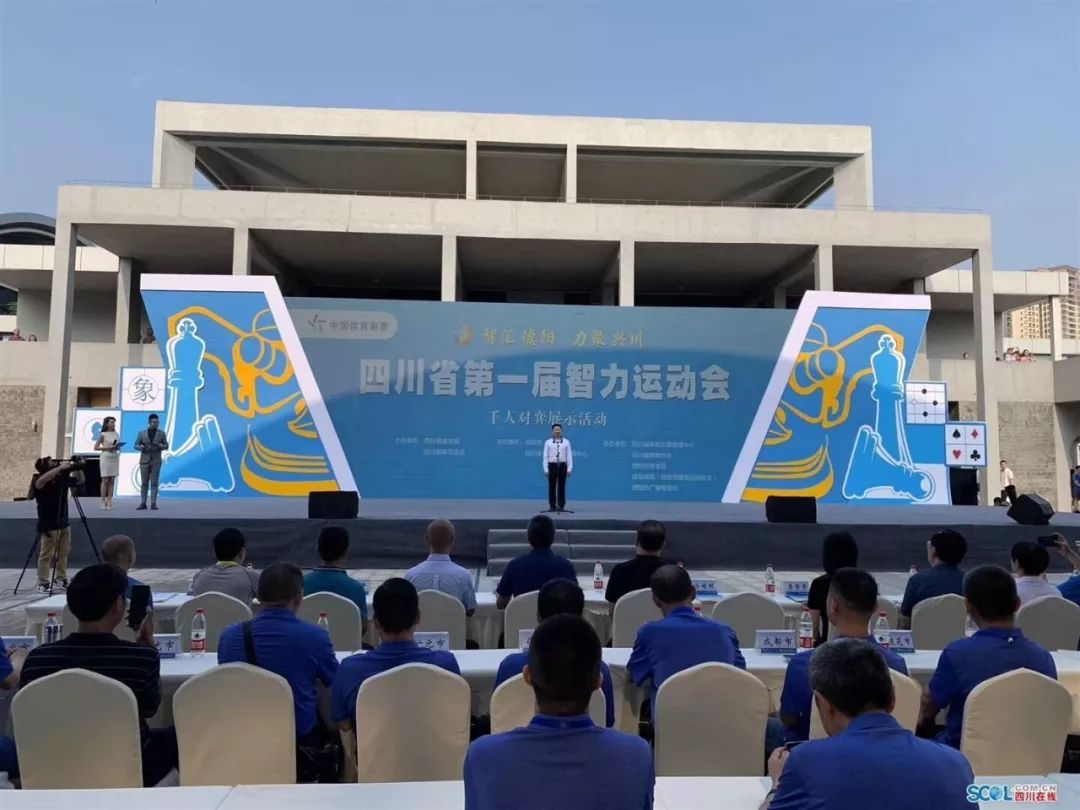 德阳人口有多少2021_2020德阳人口分布图