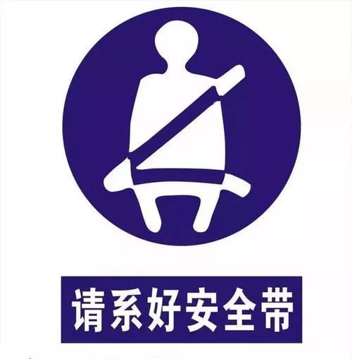 什么是主动安全和被动安全 cf7224554d9c4c468c960274bce20a38.jpeg