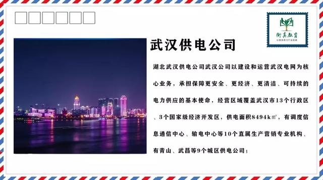 供电公司招聘_江苏地区2022年 三新 供电服务公司招聘考试公告. 第一批(3)