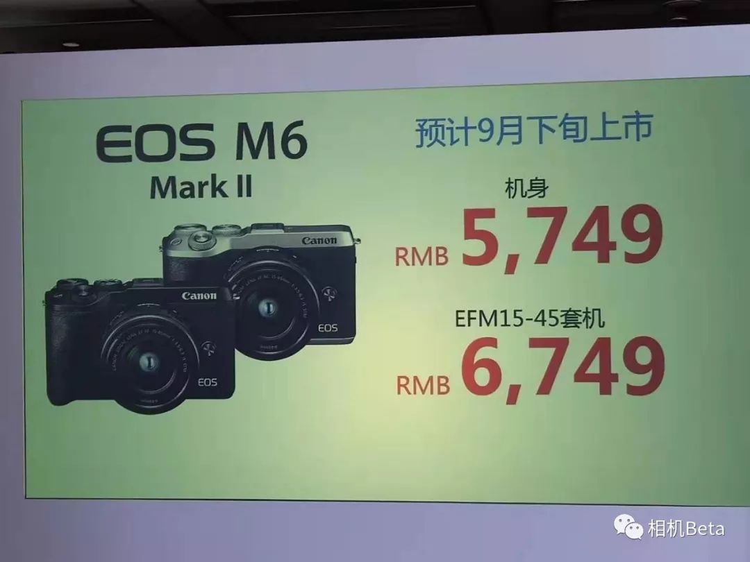 国行售价5749元！​佳能正式发布EOS M6 Mark II微单相机_手机搜狐网