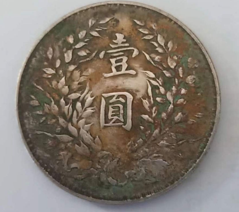 袁世凯像英文签字版银币推荐