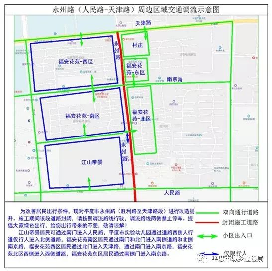 【哪些城市进行了封闭小区管理】外地入郑一览表