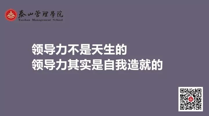 如何做到真正的努力 d26aab901b19494cb086064456991b35.jpeg