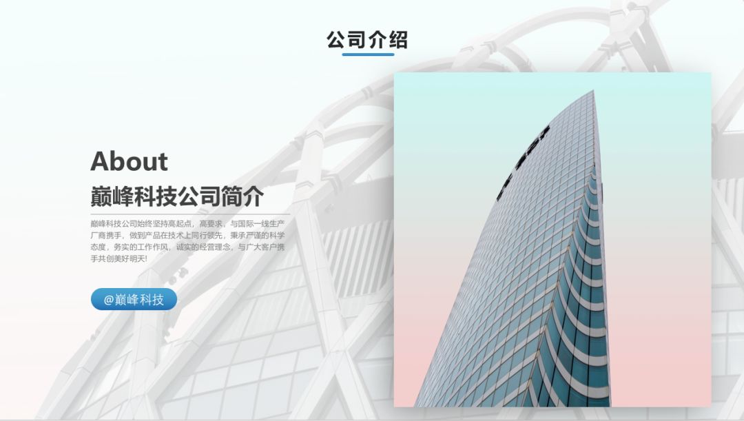 PPT排版方式:一张图片 VS 多种图片