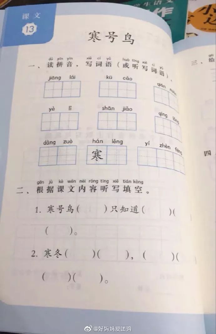 d6e659bc74e04f3597a06b8aa1f57ba4.jpeg