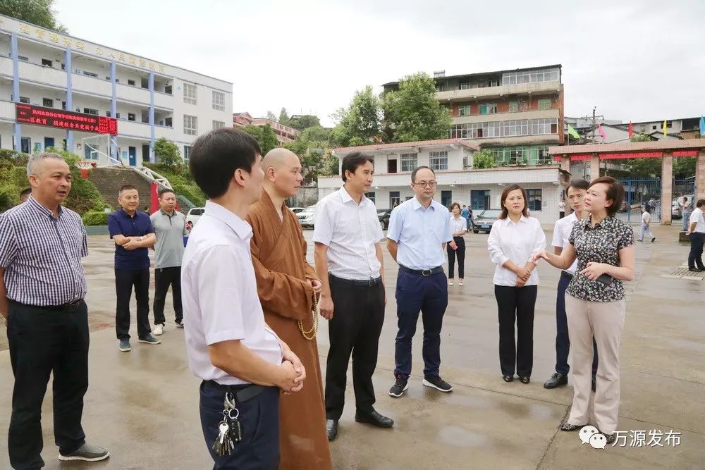 热点万里路阻隔不了山海情500万捐款助教育扶贫