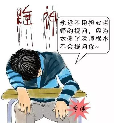 怎样才能当上学霸 d96cef9762914a4891a109c2ee41d4c6.jpeg