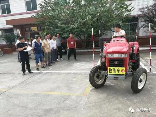 洋县组织对拖拉机,联合收割机驾驶人员进行考试,15人考试合格!